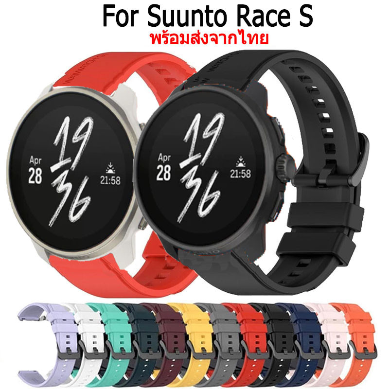 สายนาฬิกา For Suunto Race S สายนาฬิกาข้อมือ ซิลิโคน สีพื้น สําหรับ for suunto race s นาฬิกาอัฉริยะ S