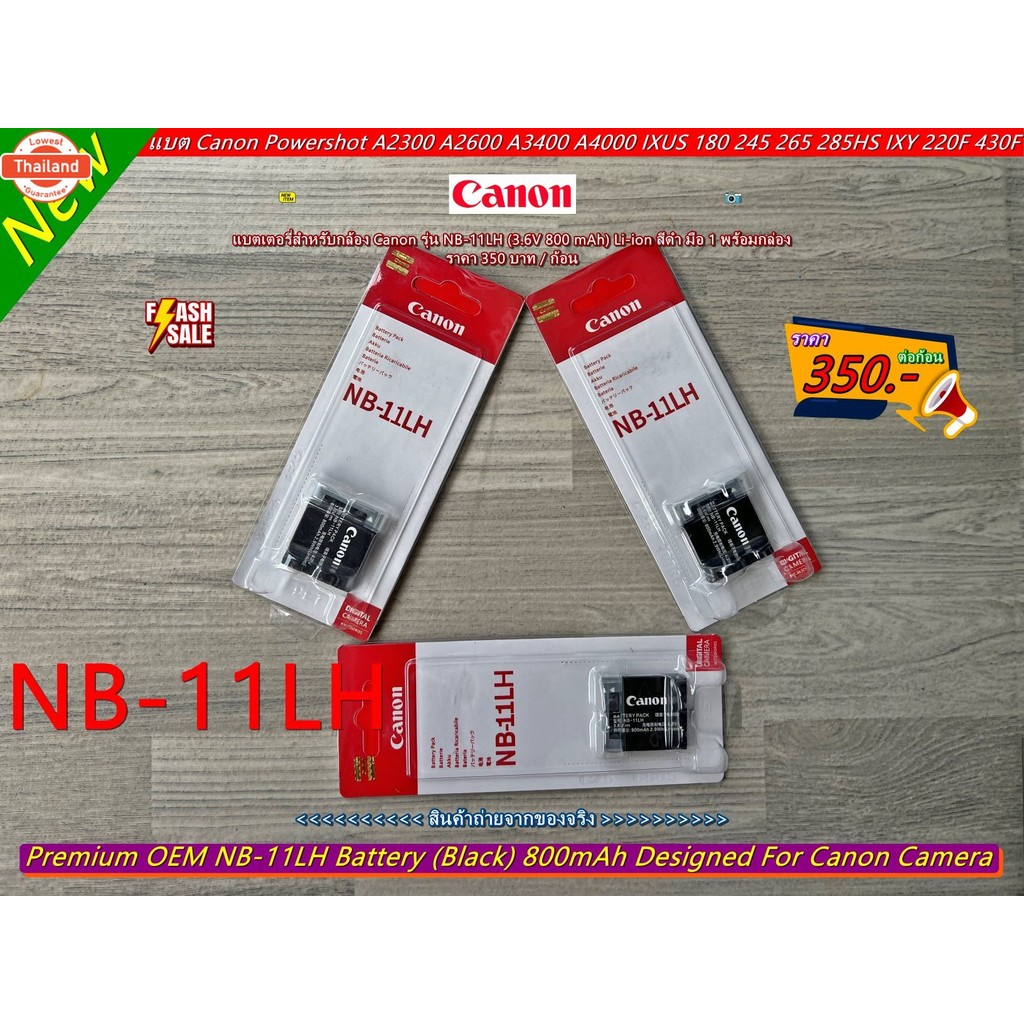 Canon NB-11LH Battery Canon A2300 A2400 A2500 A2600 A3400 A3500 A4000 Canon IXUS 125 132 140 145 150