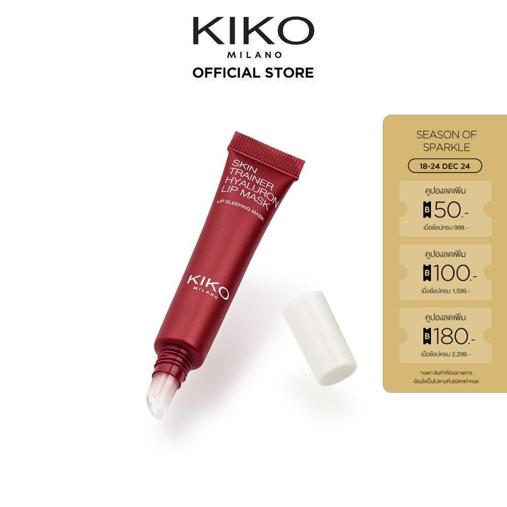 KIKO MILANO Skin Trainer Hyaluron Lip Mask สกิน เทรนเนอร์ ไฮยาลูรอน ลิป มาสก์ (สลีปปิ้งมาร์ค ลิปมาร์คปาก ลิปมาส์กปาก)