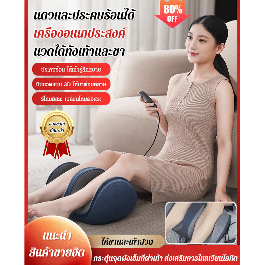  【HOT SALE】【(ขายดีในติ๊กต๊อก) เครื่องนวดเท้า แบบบีนนวดอัตโนมัติ】เครื่องนวดเท้าอเนกประสงค์สำหรับใช้ที่บ้าน/ผ่อนคลายขาเรียว บรรเทาความเมื่อยล้า ลดอาการปวดเท้า /ทำความร้อนด้วยอุณหภูมิคงที่足部按摩器