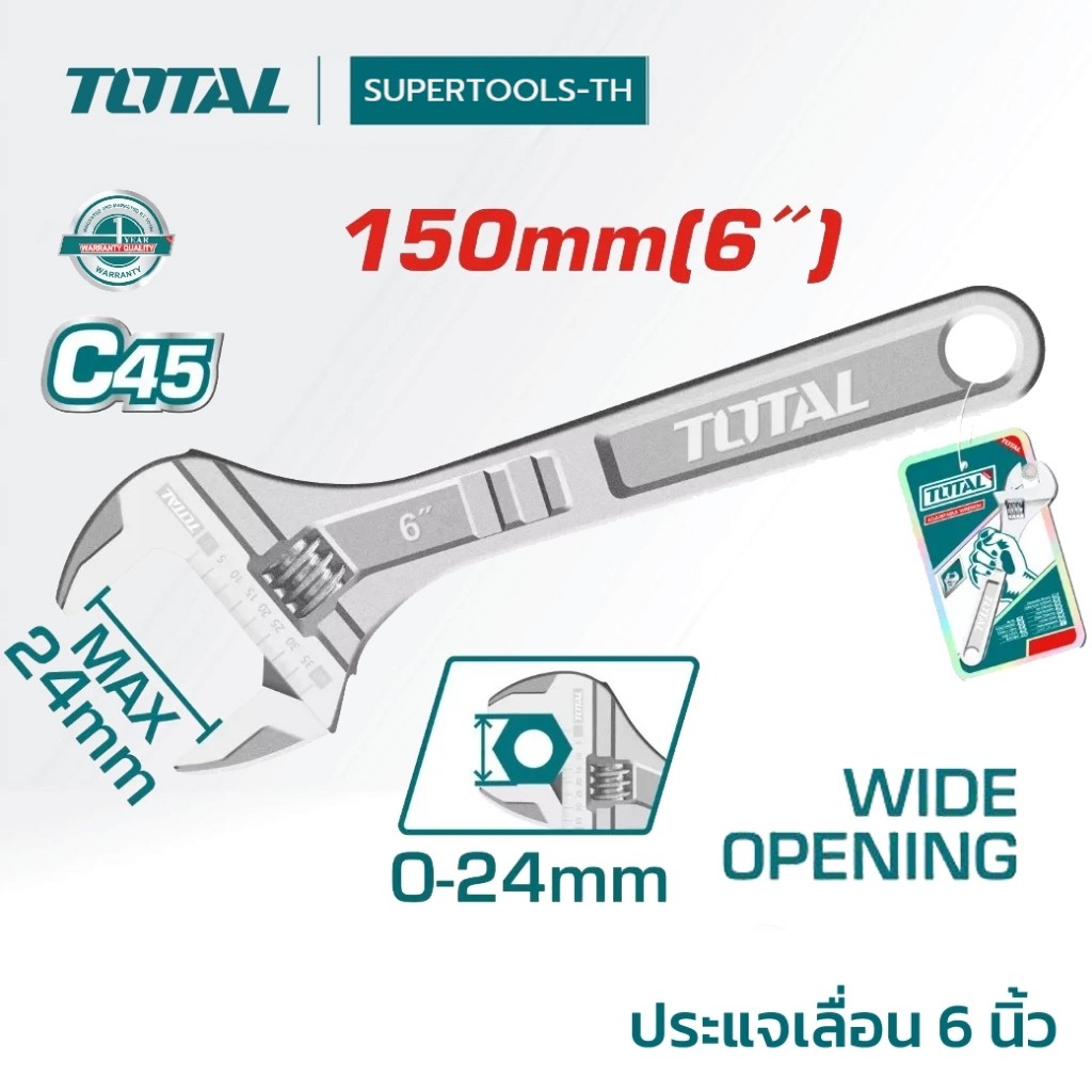 TOTAL ประแจเลื่อนขนาด 6",8",10",12" ( Adjustable Wrench ) THT101063/THT101083/THT1010103/THT1010123