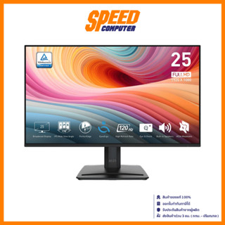 MSI MP251 E2 MONITOR(จอมอนิเตอร์) 24.5 1920X1080 120Hz 1MS |…