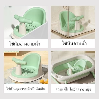 Oldlaiben เก้าอี้อาบน้ำเด็ก ที่นั่งเด็กอาบน้ำ เก้าอี้อาบน้ำอเนกประสงค์ กันลื่น ปลอดภัย ใส่สบาย เหมาะสำหรับเด็กเล็ก อาบน้