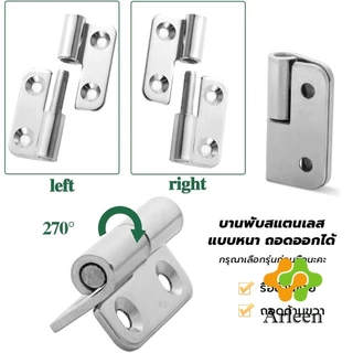 Arleen บานพับสแตนเลสแบบถอดออกได้ บู๊ทประตูตู้สำหรับห้องครัว หน้าต่าง คุณภาพสูง Hinge