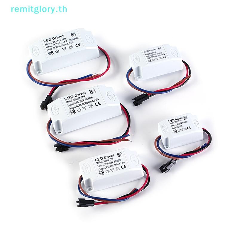 Remitglory 3W 7W 12W 18W 24W แหล่งจ่ายไฟไดร์เวอร์อะแดปเตอร์หม้อแปลงไฟฟ้าสําหรับไฟ LED TH