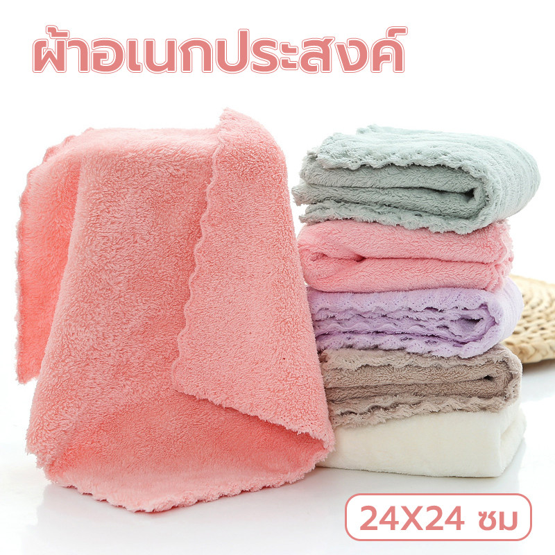 ผ้าอเนกประสงค์ เช็ดโต๊ะ ผ้าเช็ดมือ ขนาด 24*24cm อเนกประสงค์ ทำความสะอาด ซึมซับน้ำได้ดี ทำความสะอาด ซึมซับน้ำได้ดี