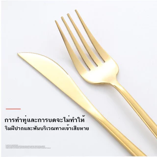 ช้อนส้อมสีทองสไตล์ยุโรป สำหรับ ทานข้าว (ราคาต่อคู่)