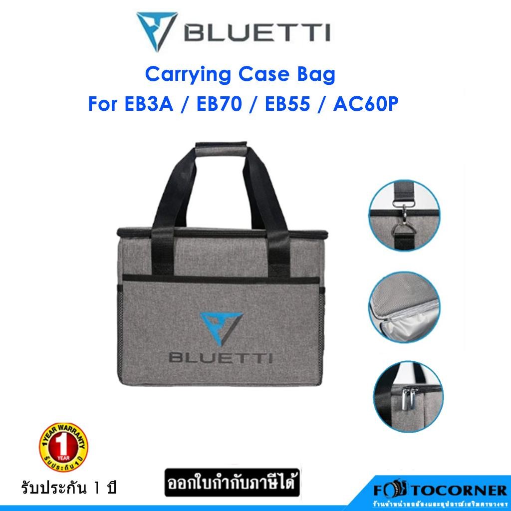 BLUETTI Carrying Case Bag กระเป๋าพกพา (EB3A,EB70,EB55,AC60P) Portable Power Station