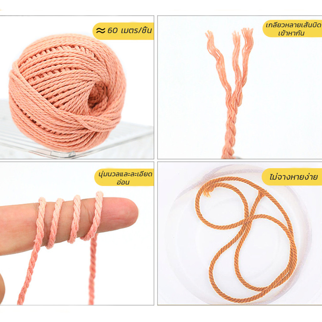 เชือกฟอกนิ่ม ขนาด2mm เชือกถัก น้ำหนัก100g  เชือกถักกระเป๋า หมวก มีสีต่างๆให้เลือก พร้อมส่งจากไทย - รูปที่ 4