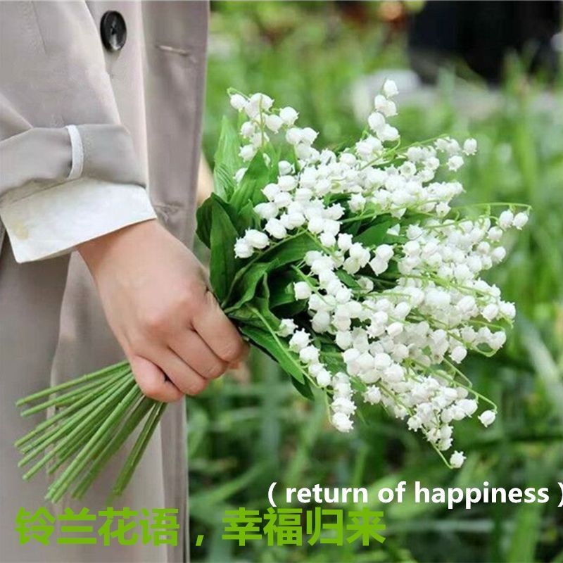 ดอกไม้จําลองสด Lily of the Valley กระดิ่งลมดอกไม้ประดิษฐ์ช่อดอกไม้เจ้าสาว ins สไตล์จําลองดอกไม้ Lily
