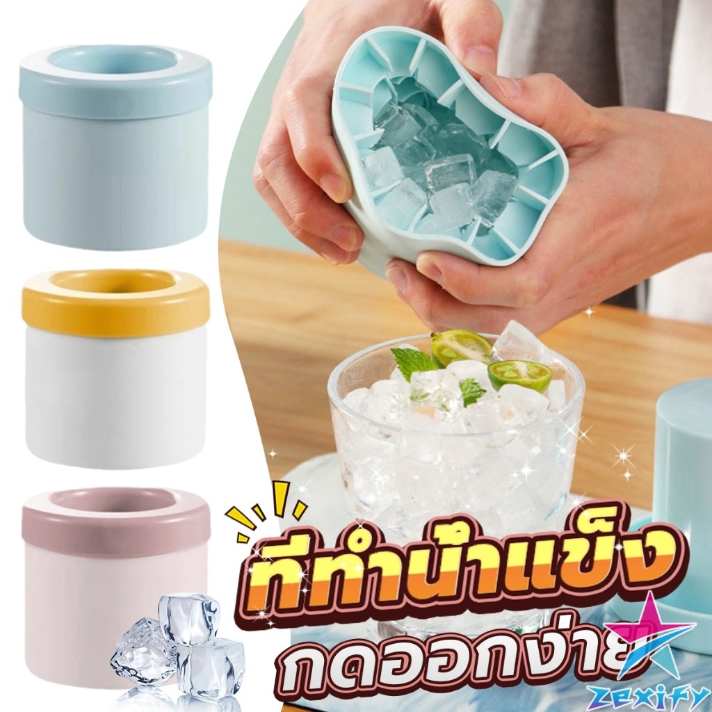 ZXF บล๊อคที่ทำน้ำแข็ง ที่ทำน้ำแข็ง ซิลิโคน มีฝาปิด ถาดทำน้ำแข็ง DIY ทรงกลม ice cube mold
