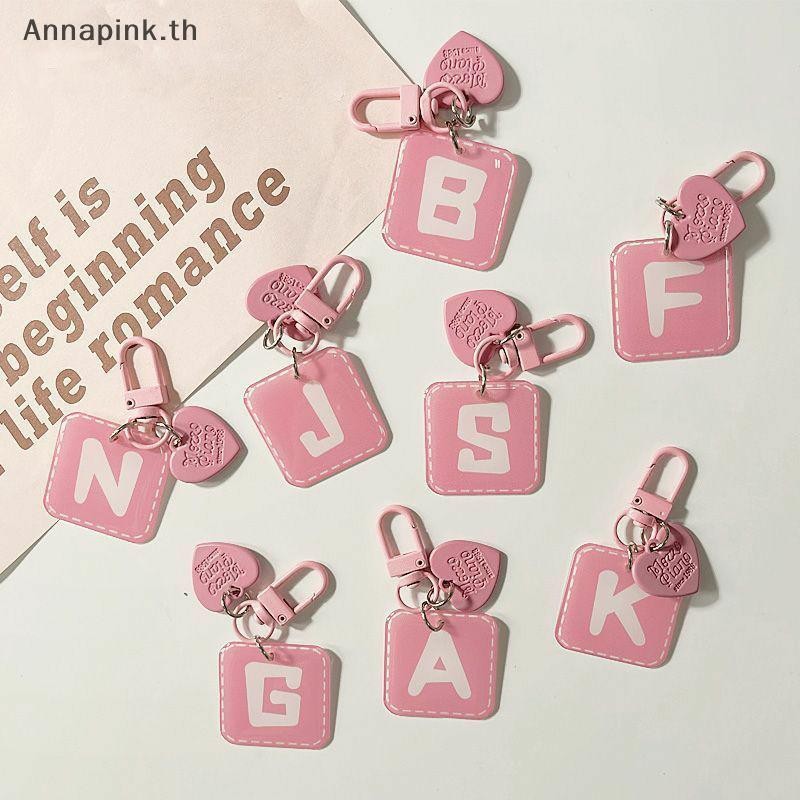 Ank สีชมพู 26 ตัวอักษรออกแบบพวงกุญแจเรียบง่ายสําหรับผู้หญิง Charm เครื่องประดับสไตล์ประณีตทุกวันสวมใส่ AZ พวงกุญแจ EN