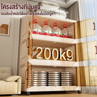ตู้เก็บของ【80cm】ตู้เก็บของขนาดใหญ่ ตู้เก็บของอเนกประสงค์ ตู้เก็บของพลาสติก แข็งแรงทนทาน รับน้ำหนักได้ 350 KG