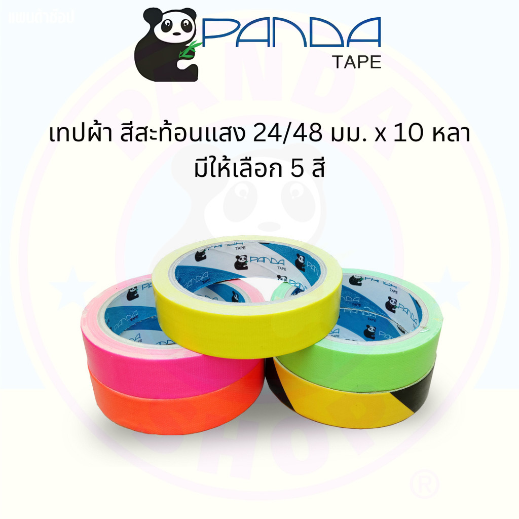 Pandatape เทปผ้า เทปแลคซีน สีสะท้อนแสง 24/48 มม. x 10 หลา มีให้เลือก 5 สี