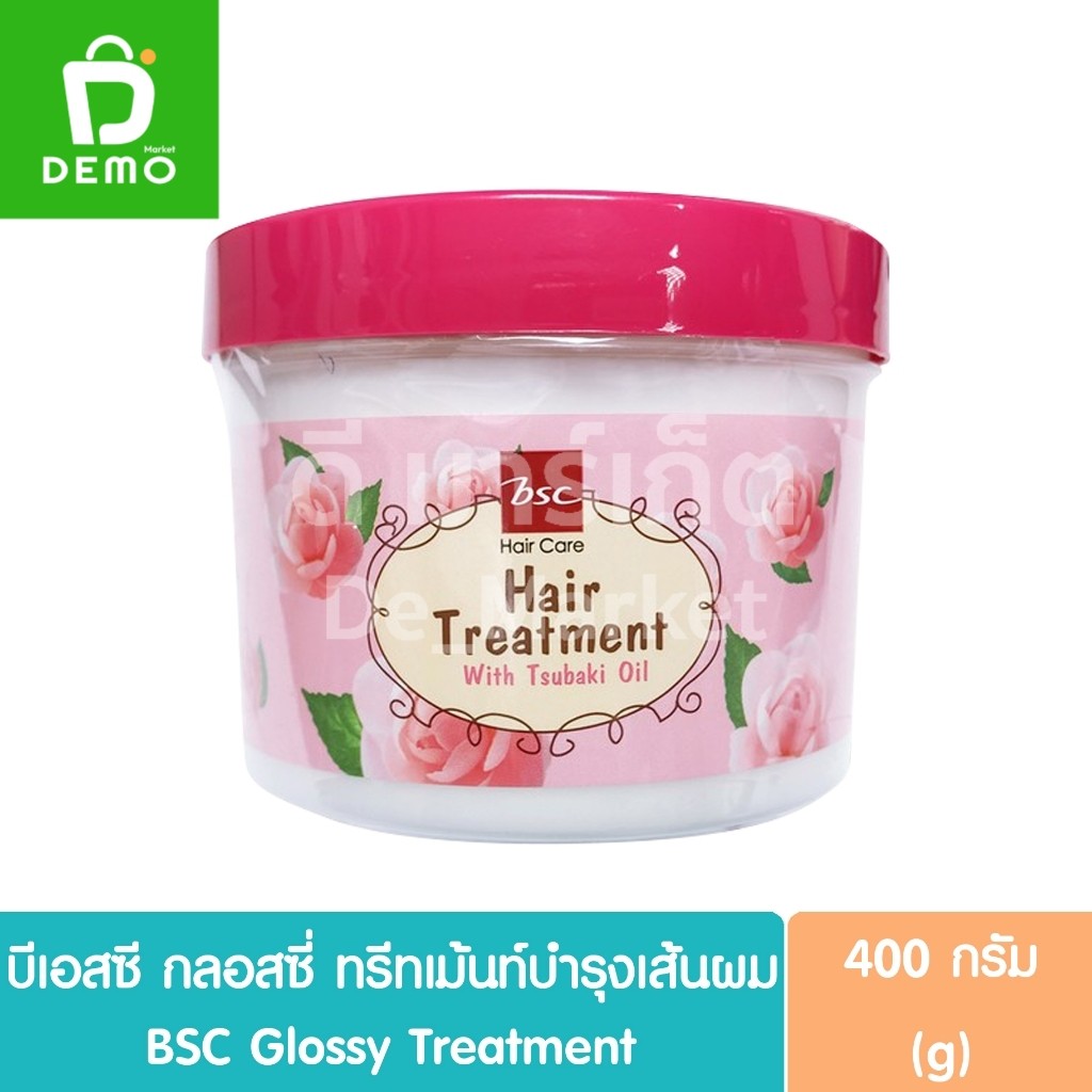 บีเอสซี กลอสซี่ ทรีทเม้นท์บำรุงเส้นผม 400g. BSC Glossy Treatment