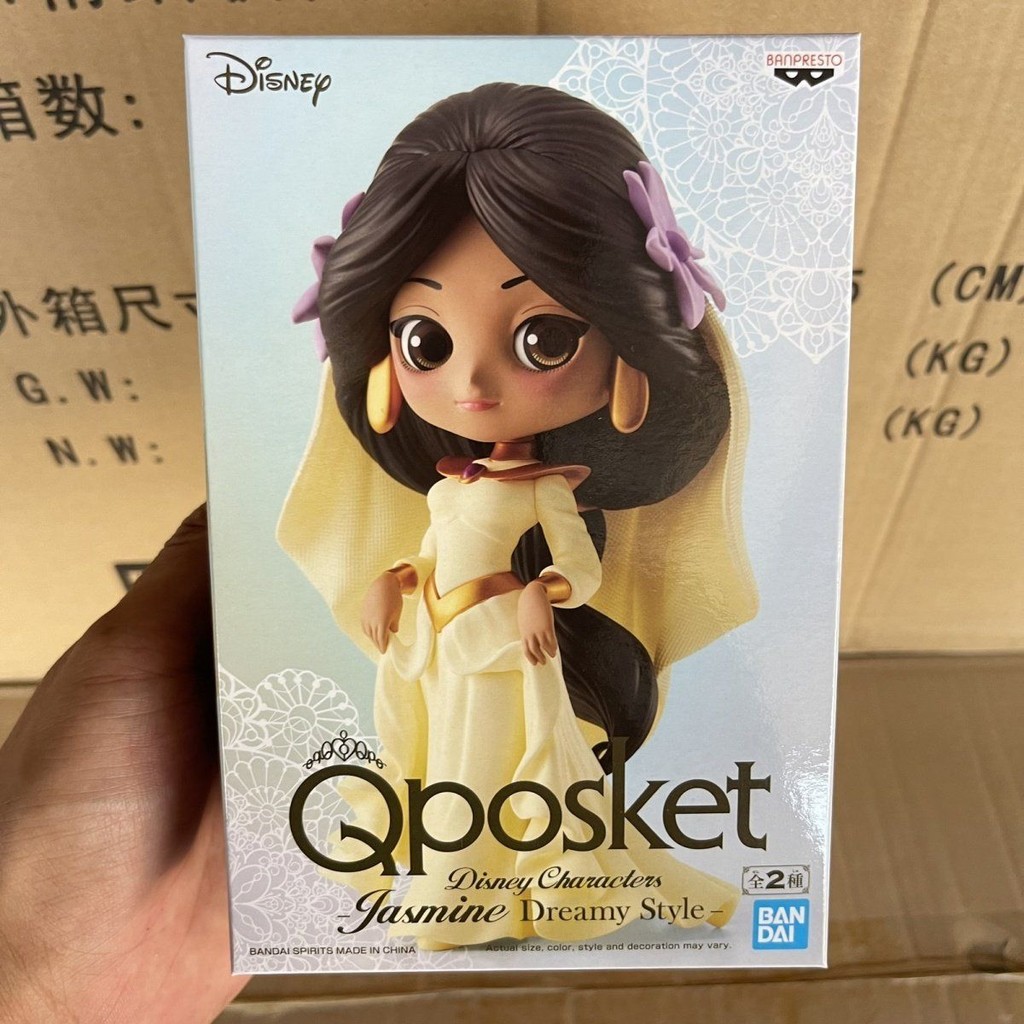 ฟิกเกอร์เจ้าหญิงแอเรียล เบลล์ สโนว์ไวท์ จัสมิน ซินเดอเรลล่า จากโรงงานแว่นตา Bandai Qposket