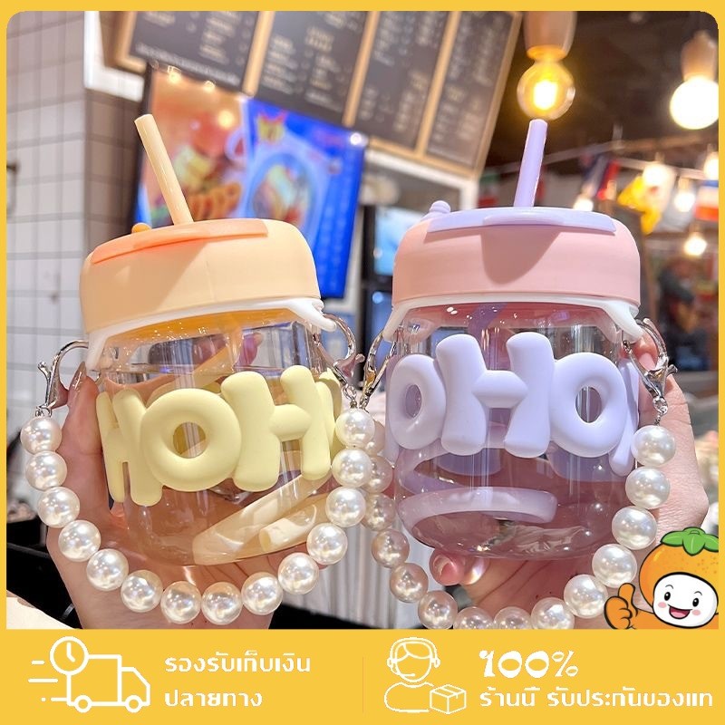 YTL ปลีก/ส่ง แก้วกาแฟ แก้วน้ำ มีหลอด มีหูหิ้วสร้อยไข่มุก ขนาด350ml แก้วใส แก้วน้ำผลไม้ แก้วน้ำสวย วัสดุแก้ว