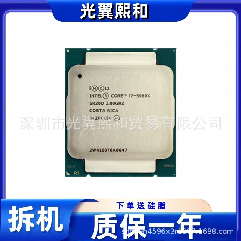 [ใช้] Intel Core i7 5960X sr20q 3.00GHz LGA2011แปดแกนสิบหกเธรด14