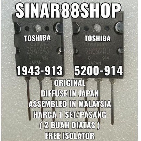 TRANSISTOR TOSHIBA 2SA1943 2SC5200 1943 5200 2SA 1943 2SC 5200 SA1943 SC5200 A1943 C5200 1943 C 5200