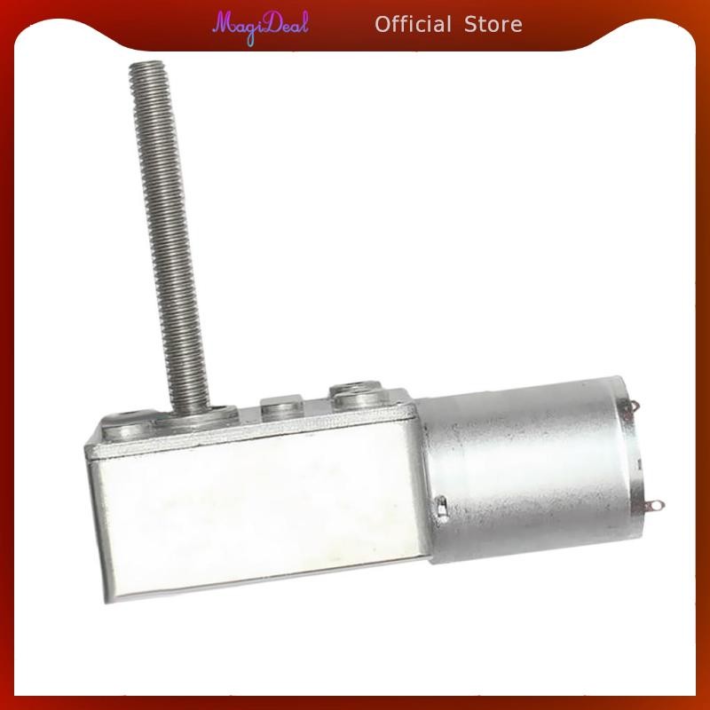 MagiDeal DC 12V มอเตอร์แรงบิดความเร็วต่ํากล่องเกียร์ลดมอเตอร์เกียร์กังหัน 150rpm - รูปที่ 2