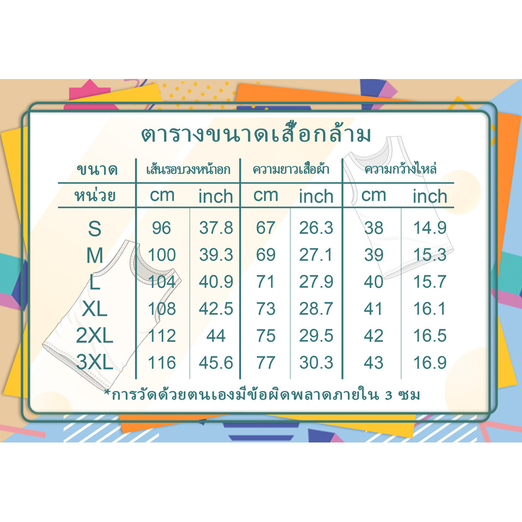 เสื้อแขนกุด Cocktail #2 Sleeveless Tanks ผ้า Cotton เก็บปลายทาง เสื้อกั๊กแขนกุดทรงแถบสำหรับผู้ชายและผู้หญิง เสื้อคอตตอนแ - รูปที่ 3