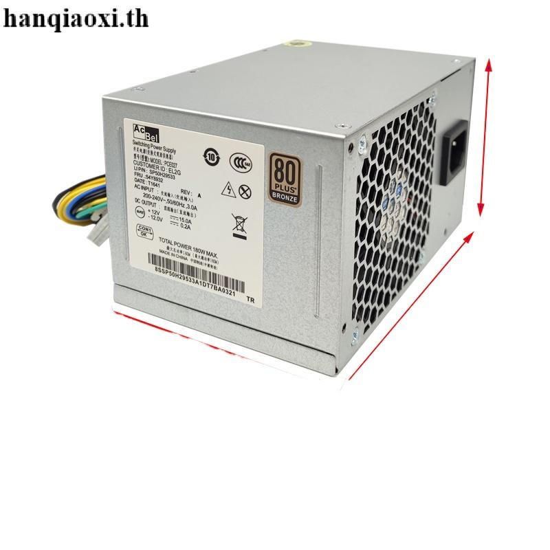 Lenovo Kaitian M4650 M4600 แหล่งจ่ายไฟ 180w10 Pin pa-2181-1 Yangtian t4900vM4900d