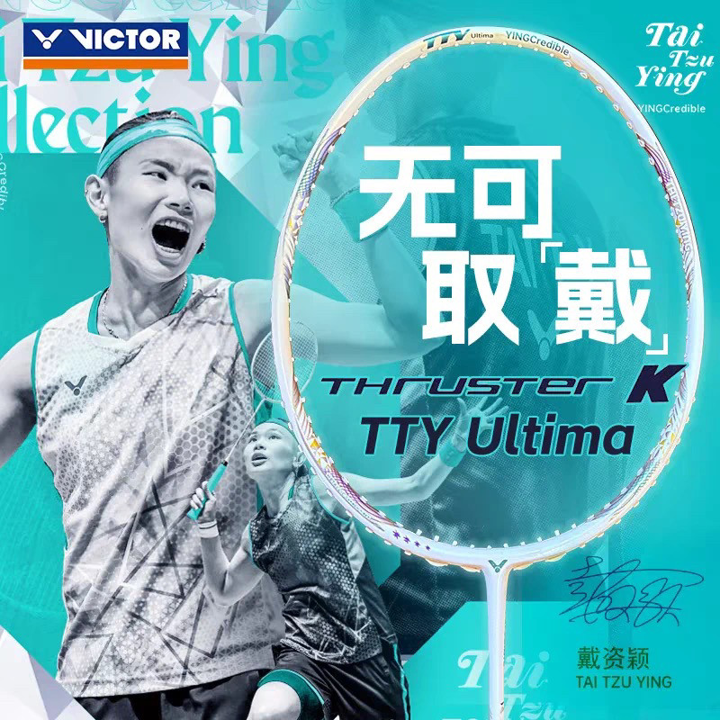 ไม้แบดมินตัน Victor Thruster F Tty Ultima สำหรับการเล่นแบบโจมตี พิเศษด้วยวัสดุคาร์บอนไฟเบอร์
