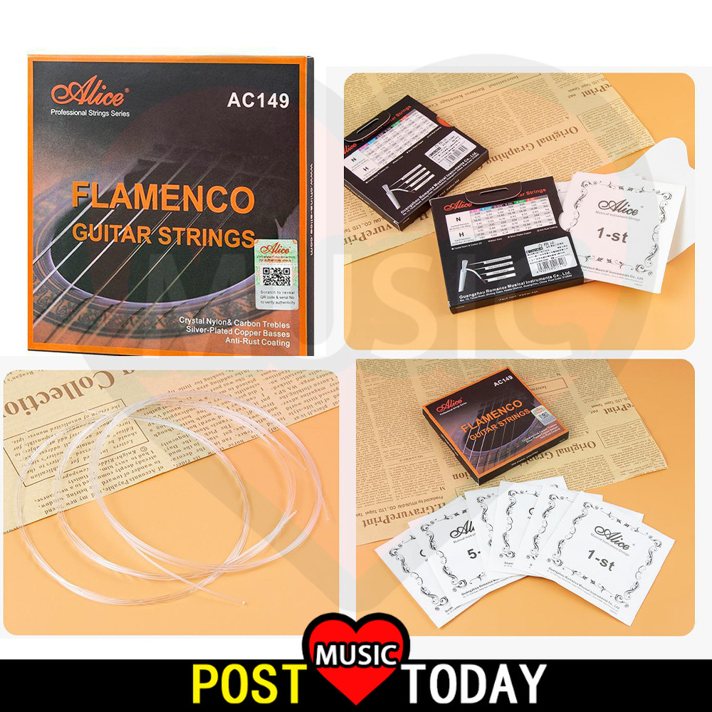 Alice AC149 ชุดสายกีตาร์คลาสสิก Alice Nylon Flamenco Hard Tension
