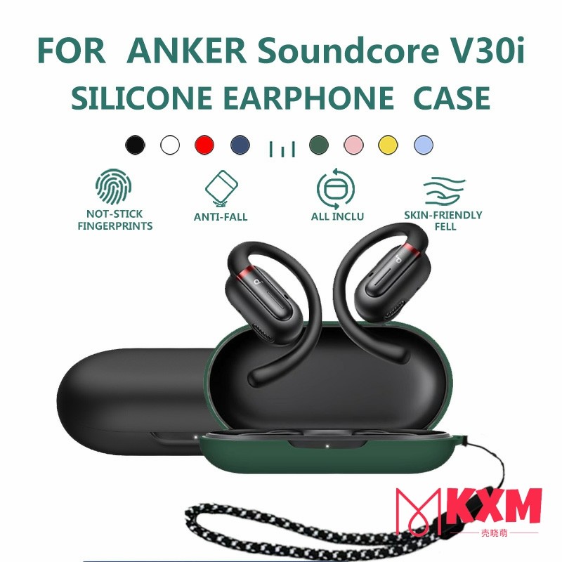 AK1740 Anker Soundcore V30i case / V20i / A40i /Sleep A30 Case Dustproof Soft Washable Protective Si