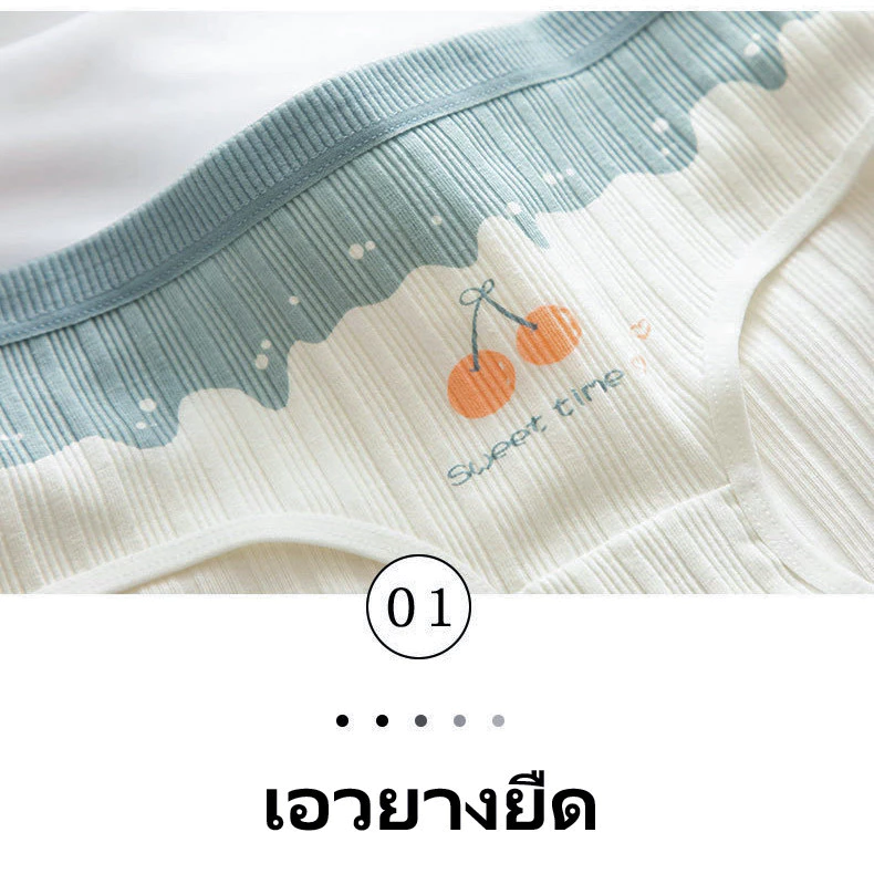 กางเกงในเด็กผู้หญิง เอวกลาง ผ้าคอตตอน เนื้อนิ่ม ใส่แล้วสบายสุดๆ NY085 thumbnail 7