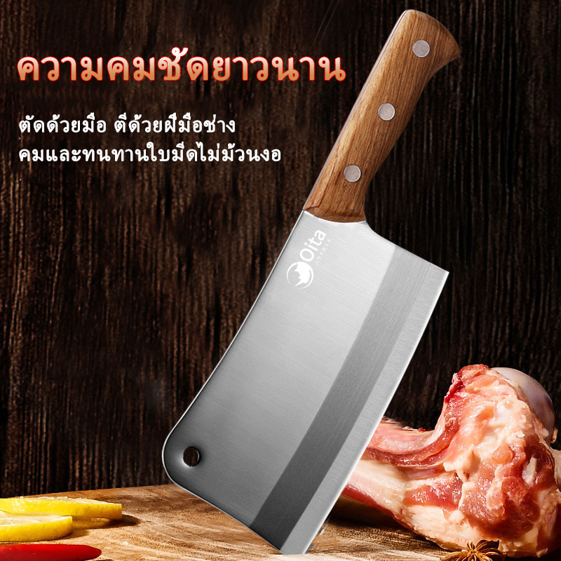 มีดทำครัวจัมโบ้ระดับมืออาชีพคมกริบ 1.2 กก. มีดเชฟ มีดแล่เนื้อ มีดสับกระดูก