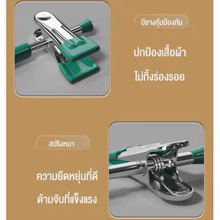 BUJOY ไม้แขวนเสื้อหนีบไม้แขวนเสื้อแบบหนีบ ไม้เเขวนหนีบผ้า หนีบกางเกง กระโปรง สเเตนเลส เคลือบซิลิโคน ป้องกันสนิม 1เเพ็ค