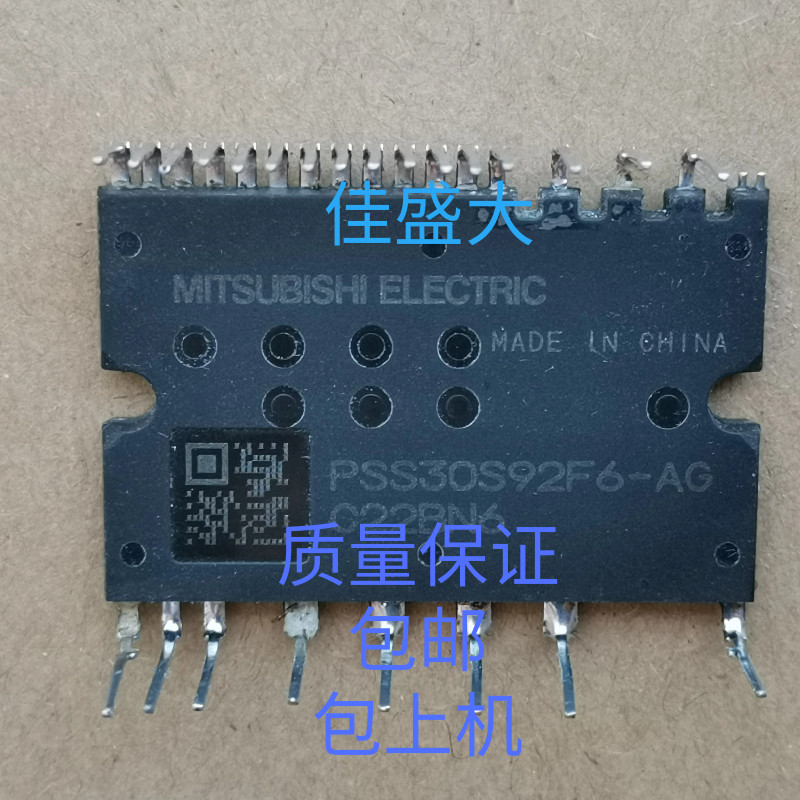 PS21997-AST PSS30S92F6-AG นําเข้าของแท้ IPM โมดูลการประกันคุณภาพ