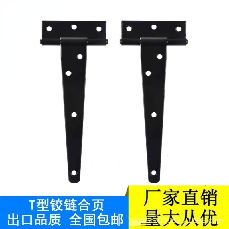 บานพับ T-Hinge สำหรับงานหนัก บานพับพับได้ แบริ่งร่อง ประตูไม้ ประตูรั้ว ประตูโรงนา บานพับมาตรฐาน CVAP