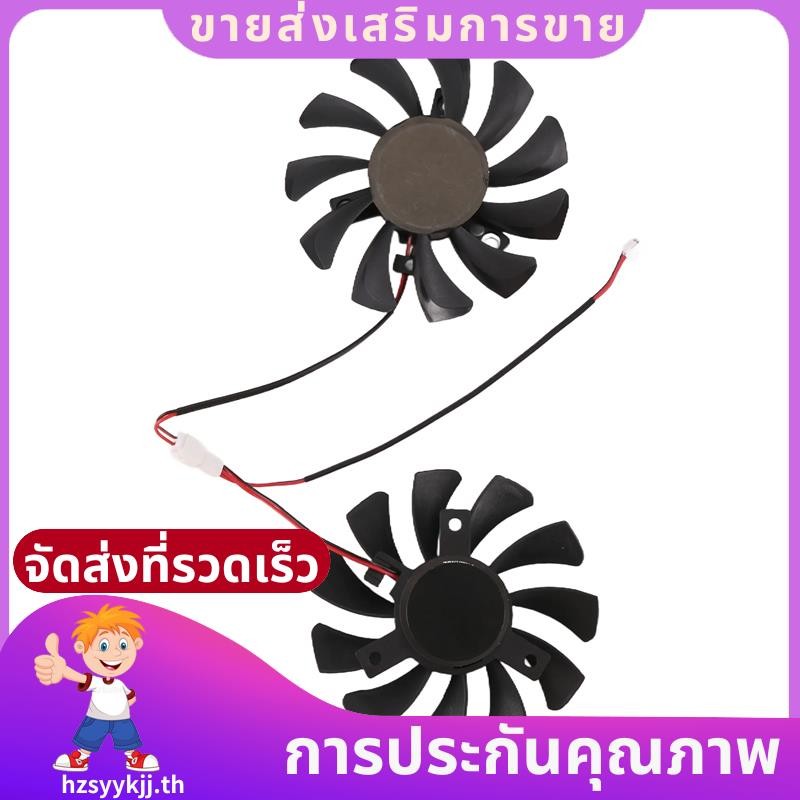 75 มม.2Pin GTX1050Ti GPU Cooler พัดลมคู่สําหรับ GTX 1050Ti GTX-1050-Ti-4GT-OC กราฟิกการ์ด Cooling .h