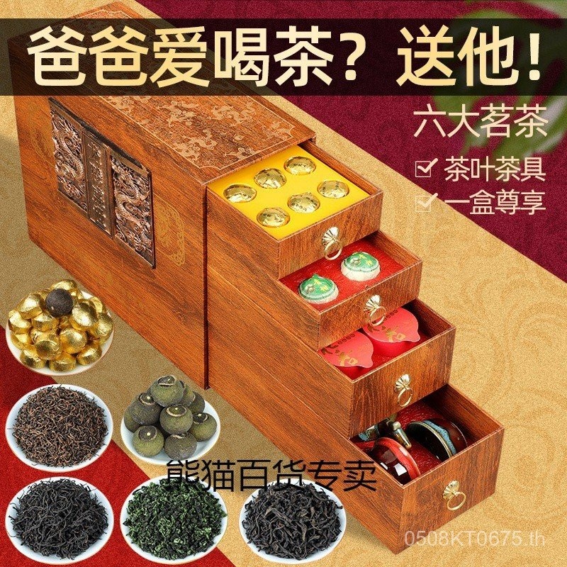 ของขวัญระดับสูง ของขวัญสำหรับการประชุม ของขวัญที่ใช้งานได้จริง ของขวัญวันแม่ ของขวัญวันพ่อ กงของขวัญสำหรับพนักงาน ของขวัญวันเกิดชา CW73