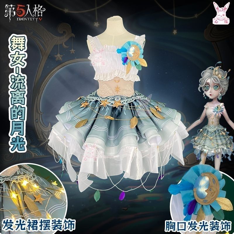 คอสเพลย์ Drifting Moonlight Margaretha Zelle จาก.Identity V สำหรับคอสเพลย์และแฟนของเกม