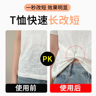 เสื้อยืดเสื้อยืดแขนสั้นสิ่งประดิษฐ์คลิปยึดเสื้อ