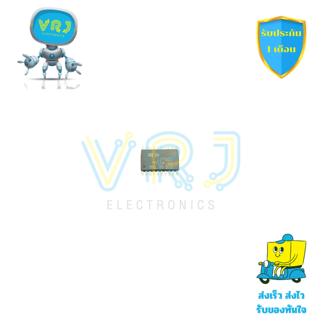 IC Driver มอเตอร์ L293D DIP 16 ขา และ L293DD SMD 20 ขา สำหรับควบคุมมอเตอร์ มีของพร้อมส่ง