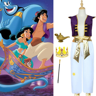 Aladdin เครื่องแต่งกายสําหรับเด็กเด็กอาหรับ Magic โคมไฟ Prin…