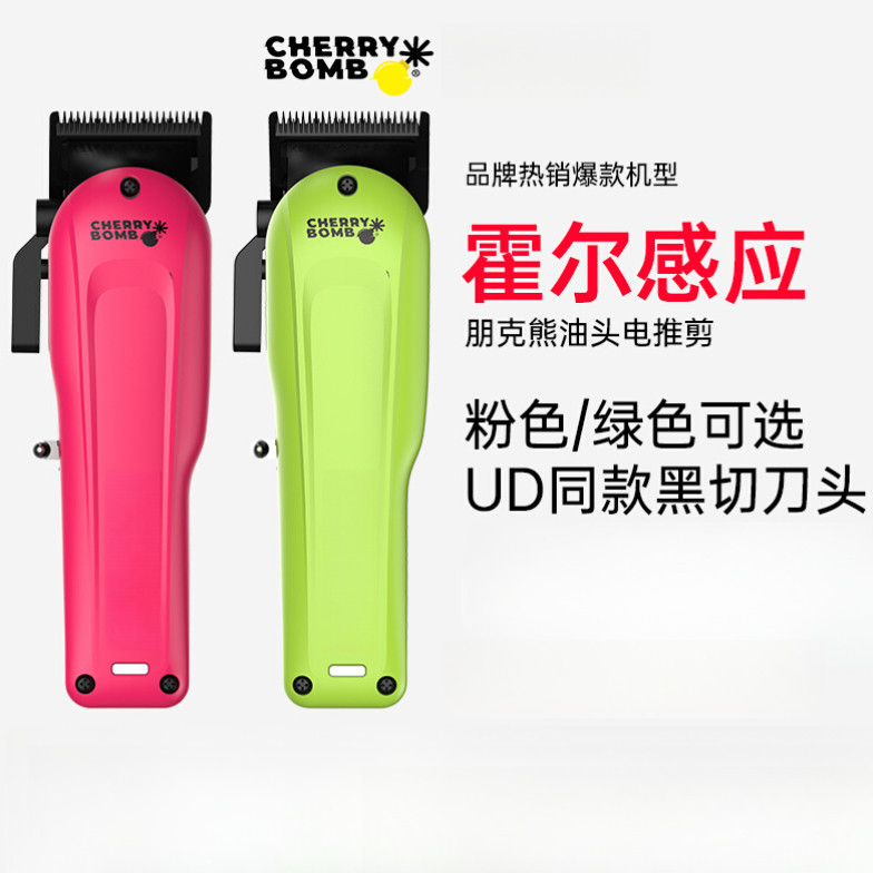 CB Cherry Punk Bear Oil Head Hair Clipper Professional Gradient Hair Clipper ร้านทําผมร้านตัดผมเฉพาะ