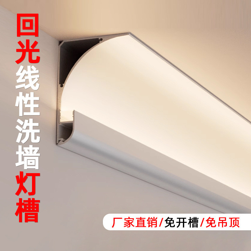 หลอดไฟเทียนเพดานหลอดอลูมิเนียมสล็อต u-Shaped ฝัง LED Hard Strip เพดานฟรีเปิด Slotted Line พร้อม