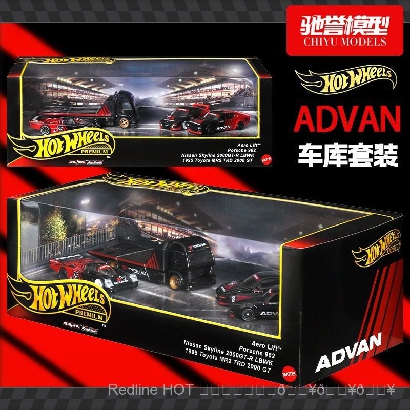 รุ่นรถโมเดล Hot Wheels Adi Wang Garage Toyota MR2 Porsche 962 Skyline รุ่น Advan Transport Team GMH3