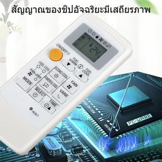 Mitsubishi รีโมทแอร์ เข้ากันได้กับเครื่องปรับอากาศมิตซูบิชิ MP04A MP07A MH08B MH12A