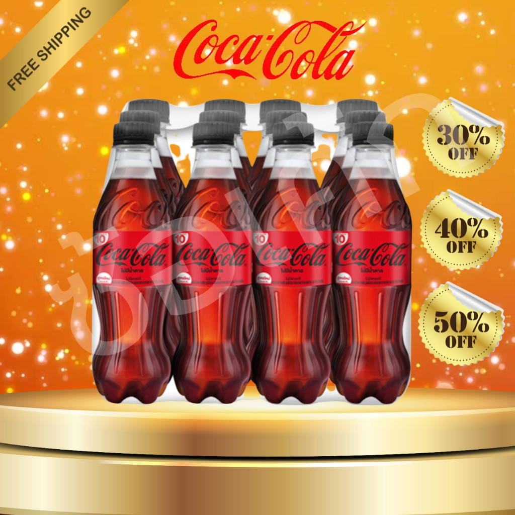 โค๊ตคุ้ม!! [ส่งฟรี] ส่วนลด50% โค้ก น้ำอัดลม สูตรไม่มีน้ำตาล ขนาด 330 มล. x 12 ขวด