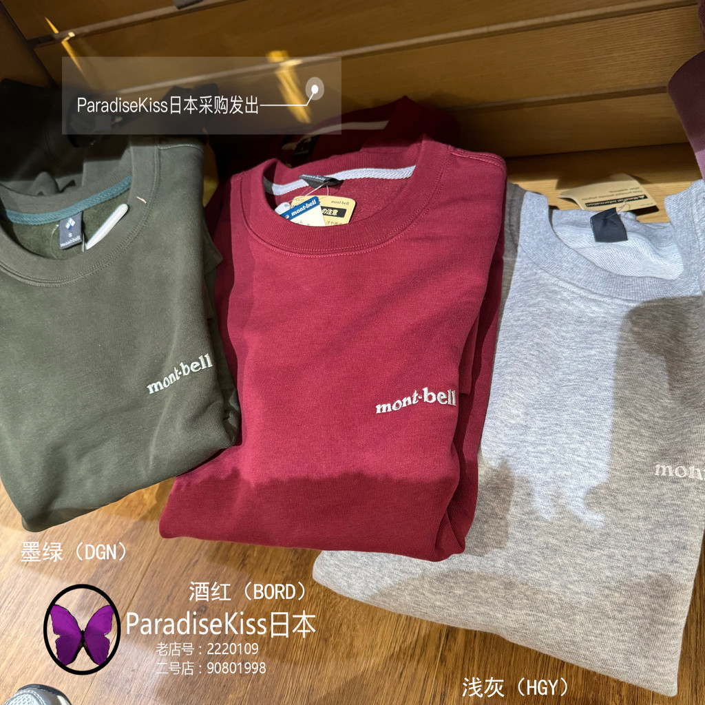 Montbell cotton sweat pullover round neck casual loose Sweatshirt สําหรับผู้ชายและผู้หญิง