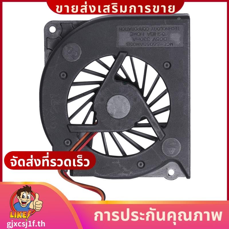 แล็ปท็อป Cpu พัดลมระบายความร้อนสําหรับ Fujitsu Lifebook S6311 S2210 S6510 S6410 E8410 S7110 T4215 T5500 T2050 Mcf-S6055Am05B โน้ตบุ๊ค Cooler หม้อน้ําgjsxj1fthxc