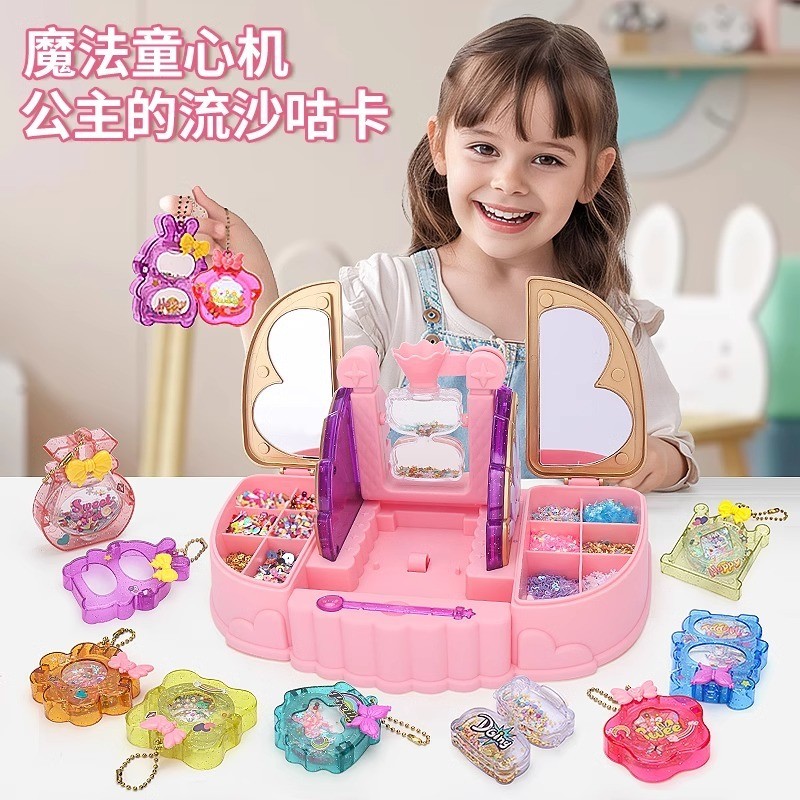 [ขายร้อนใหม่] เครื่องหัวใจเด็กวิเศษดูดทราย Guka ของเล่นเล่นบ้าน DIY สร้างสรรค์แฮนด์เมดสาวของขวัญวันเกิดสุดหรู