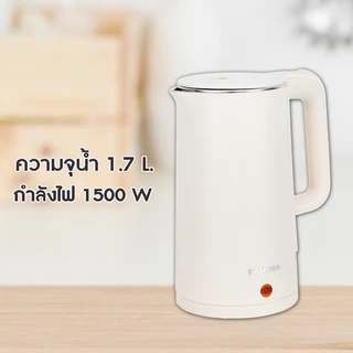 Kashiwa รุ่น KW-209 + EK-189 Set สุดคุ้ม ชุดหม้ออเนกประสงค์ + กาต้มน้ำ หม้อสุกี้ รับประกันศูนย์