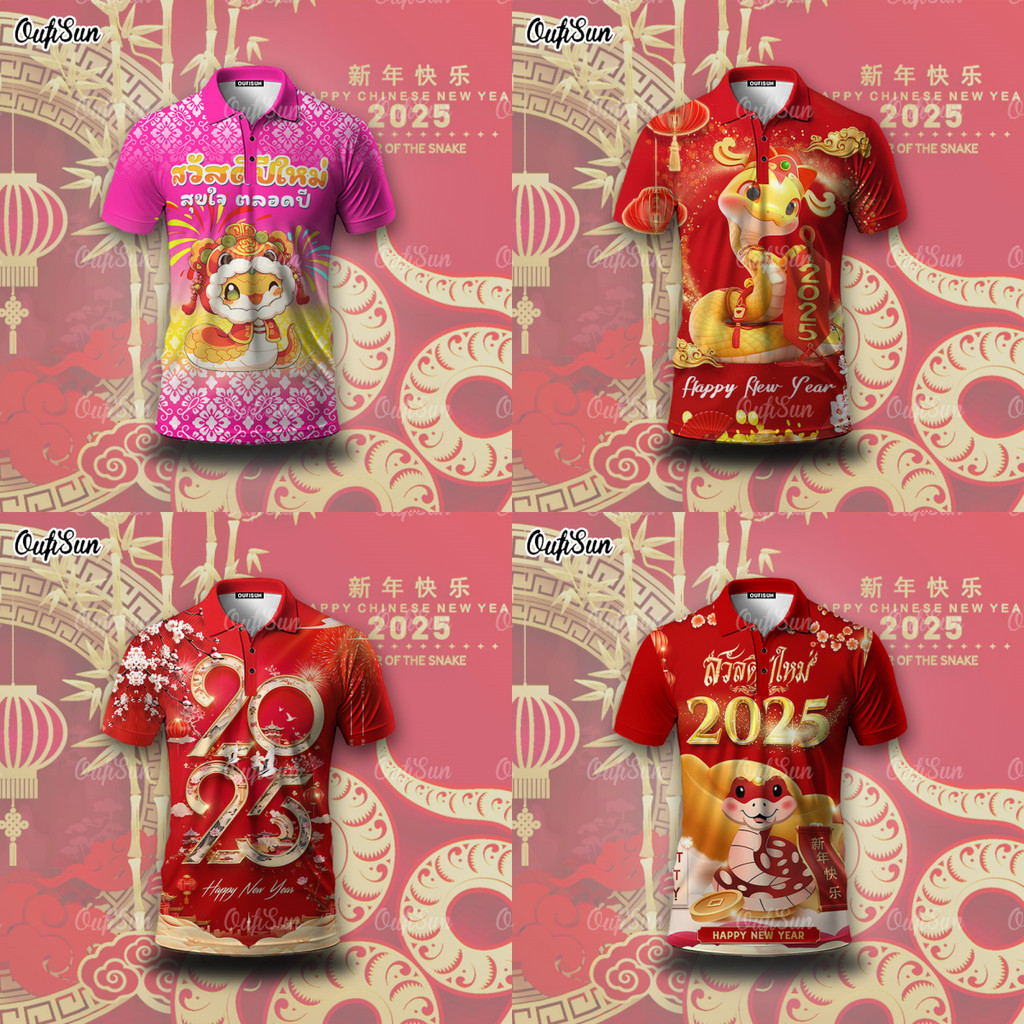 2568 ปีใหม่เสื้อโปโล ไม่จํากัดเพศ ปีใหม่ด้านบนเสื้อยืดขนาดใหญ่เสื้อโปโลปีใหม่สีแดงเสื้อสีแดงเสื้อยืดผู้หญิง คริสต์มาสเส